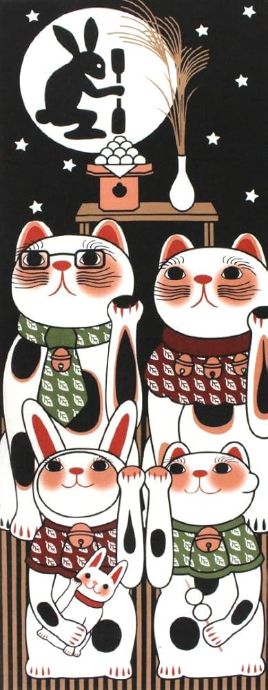 Amazon | 手ぬぐい お月見 福猫 捺染 片面染め 手拭い